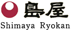 Shimaya Ryokan